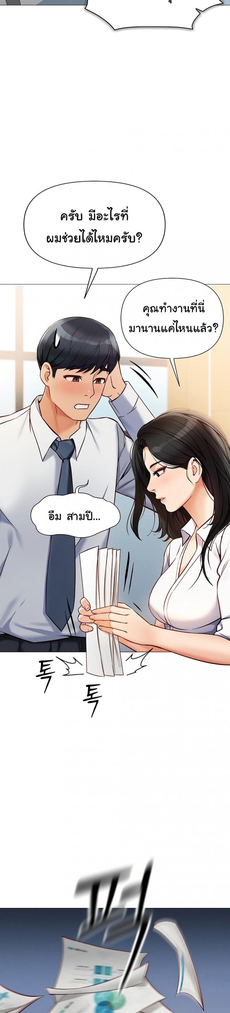 page-9