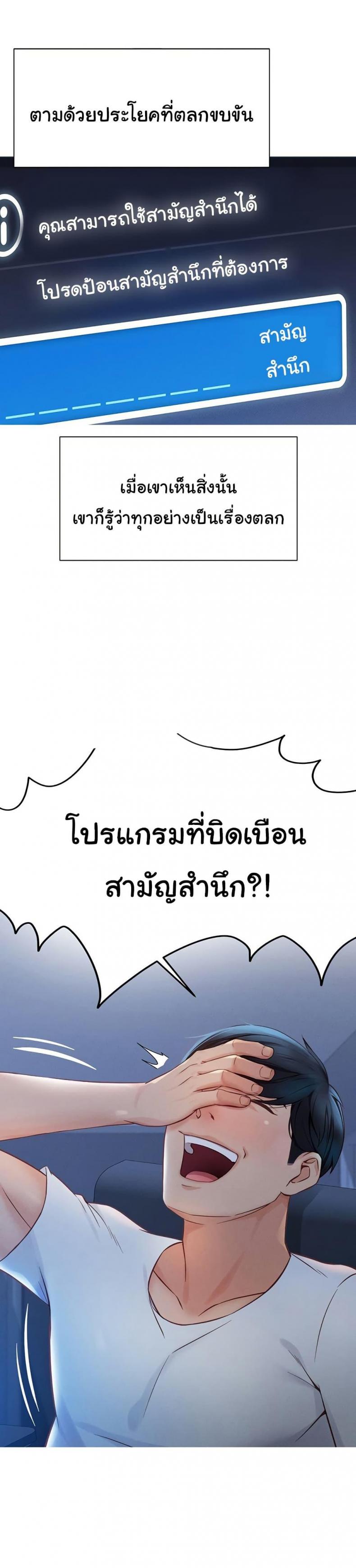 page-35