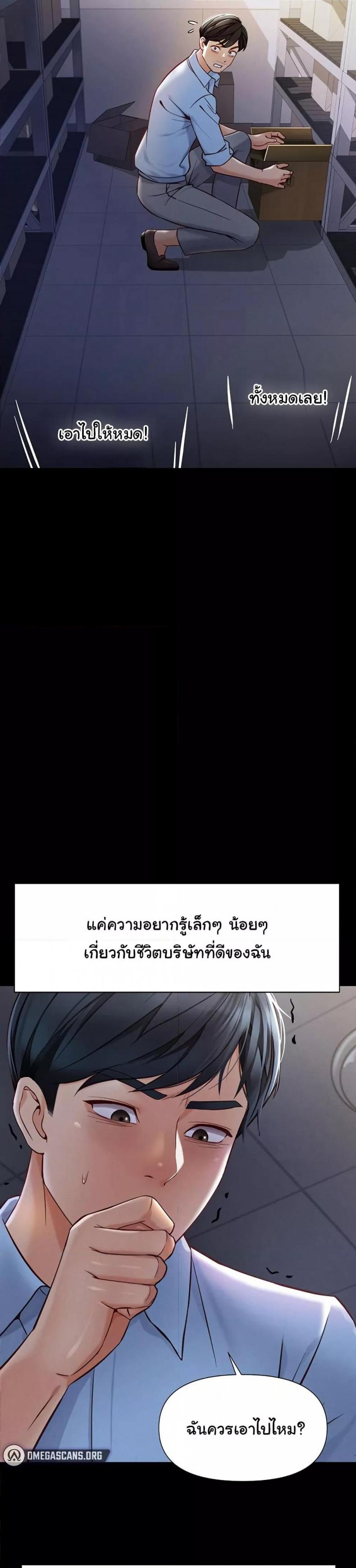 page-28