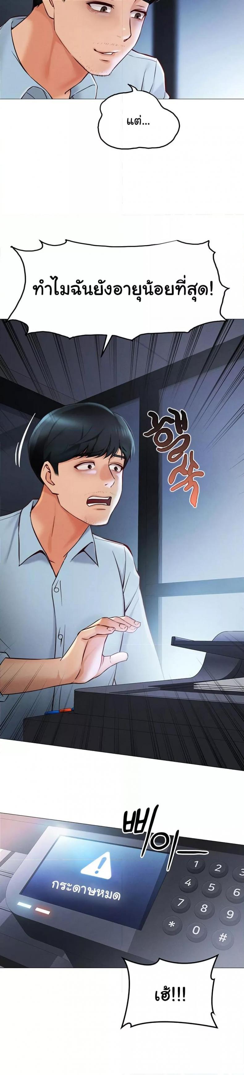 page-17