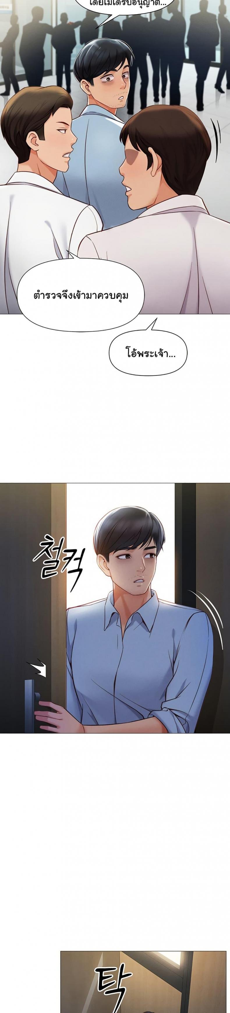 page-21