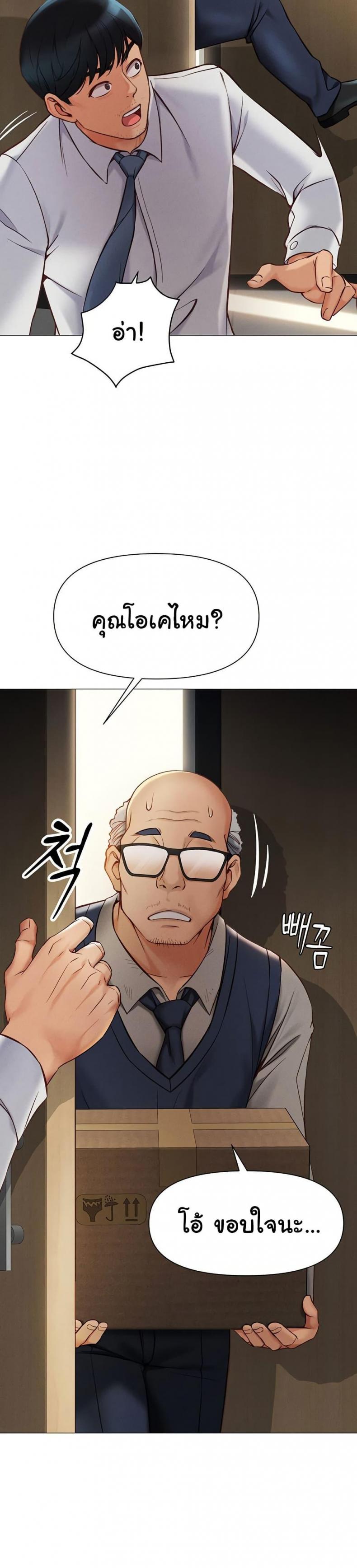 page-14