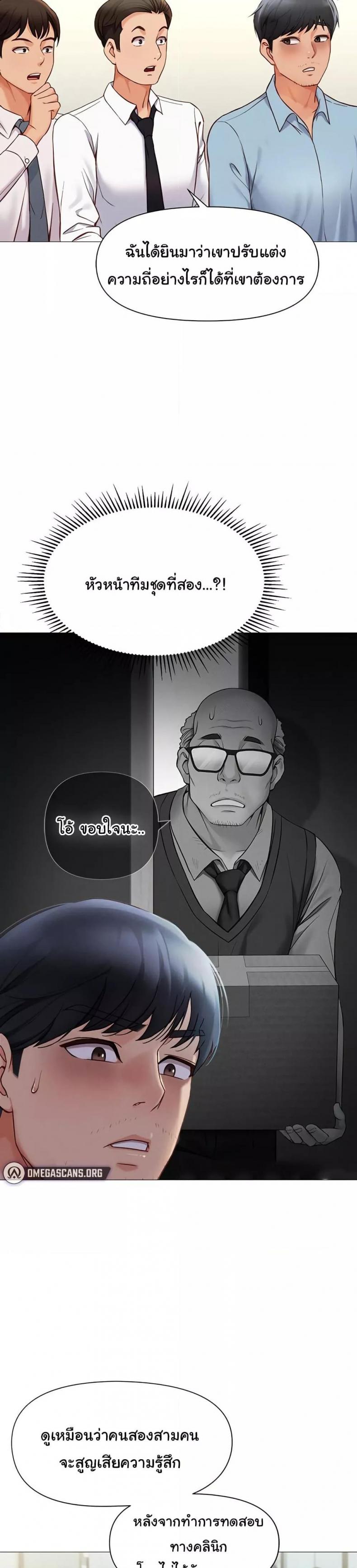 page-20