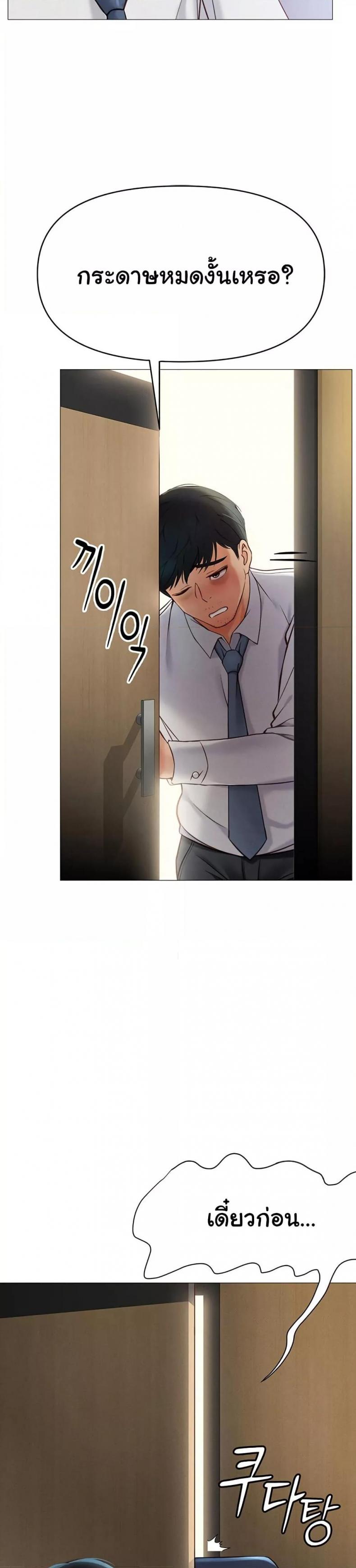 page-13