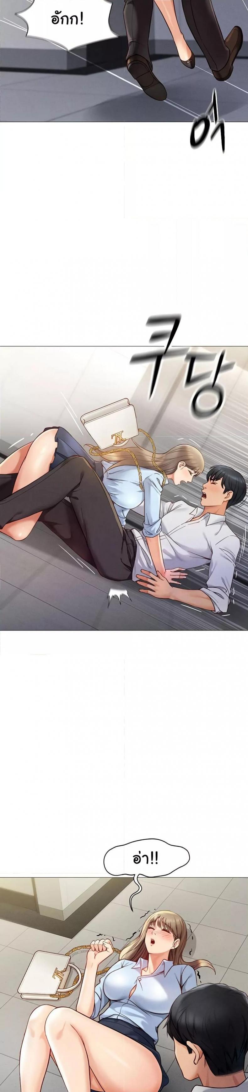 page-43