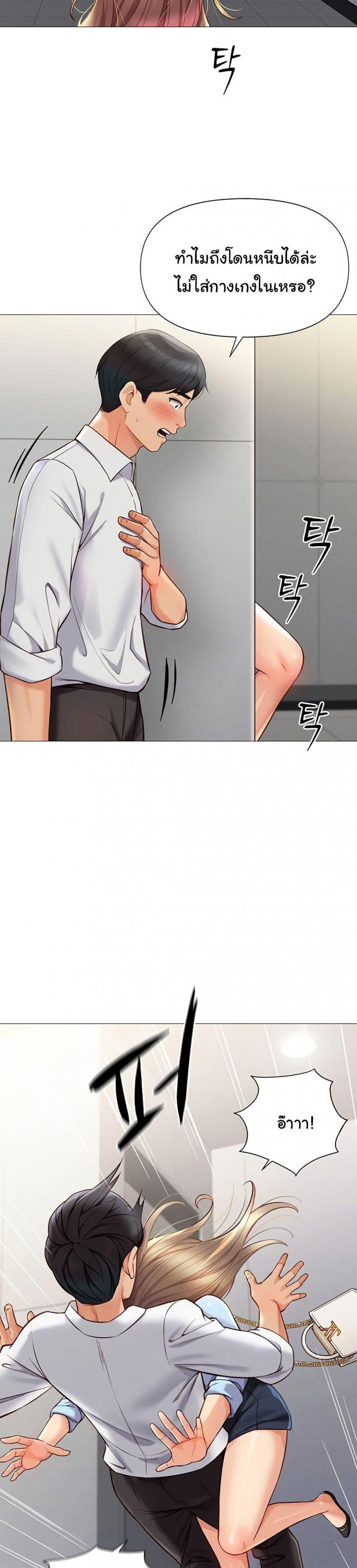 page-42