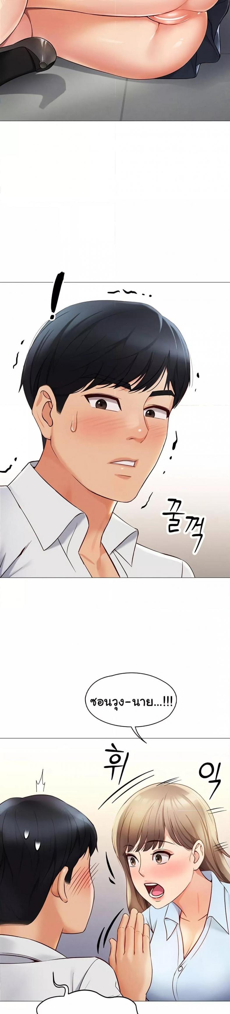 page-45
