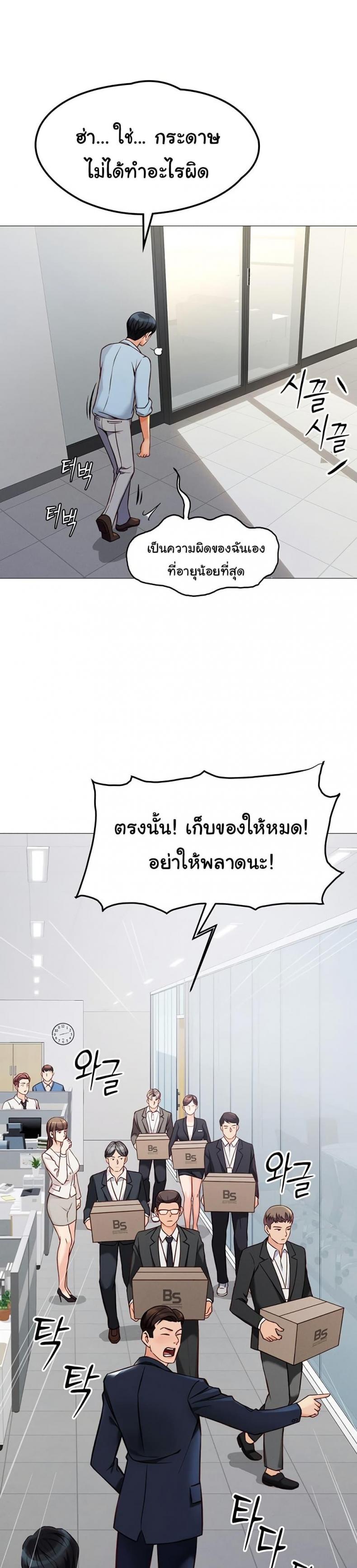 page-18