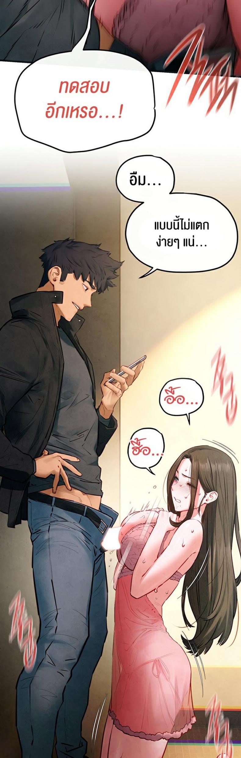page-19