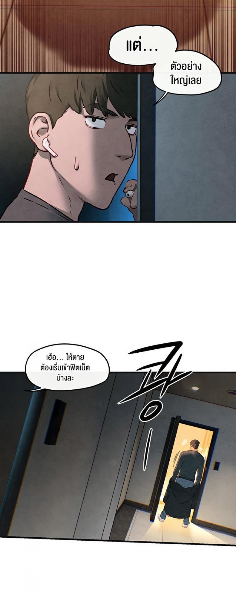 page-33