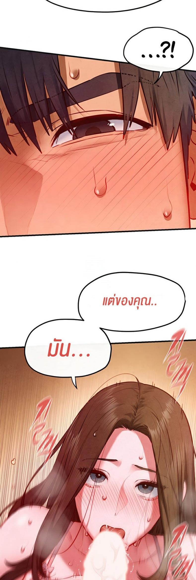 page-23
