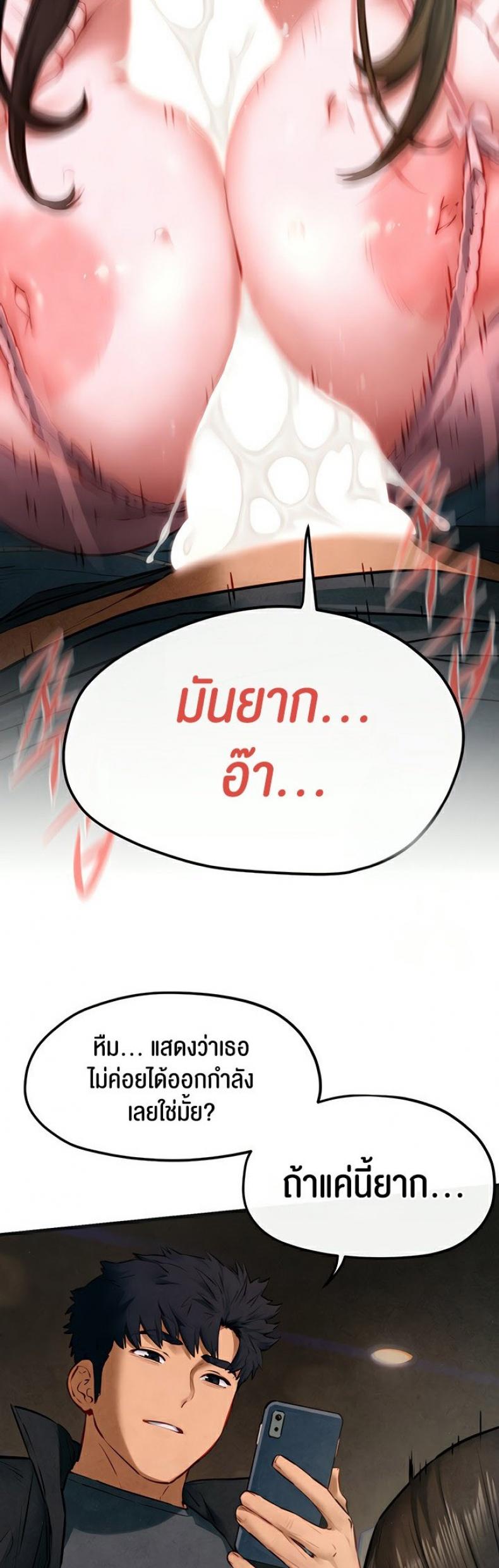 page-17