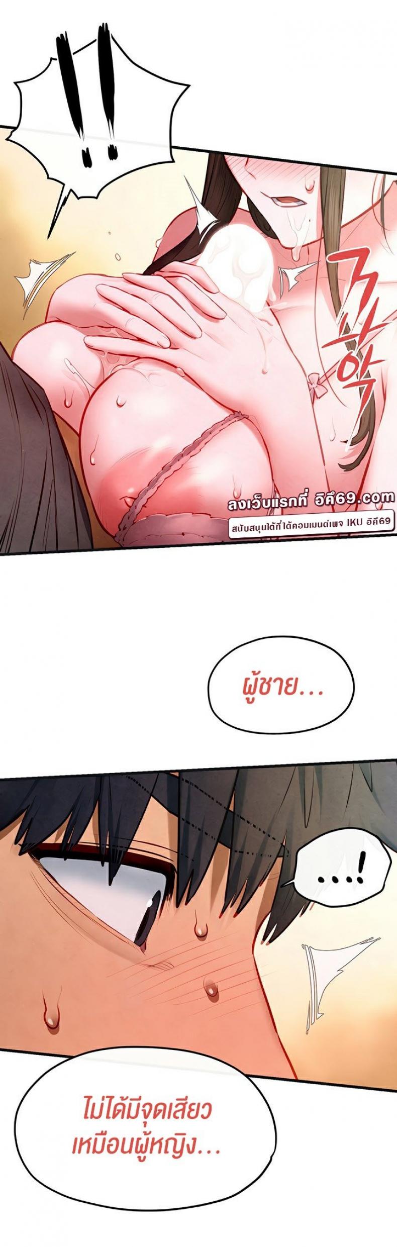 page-21