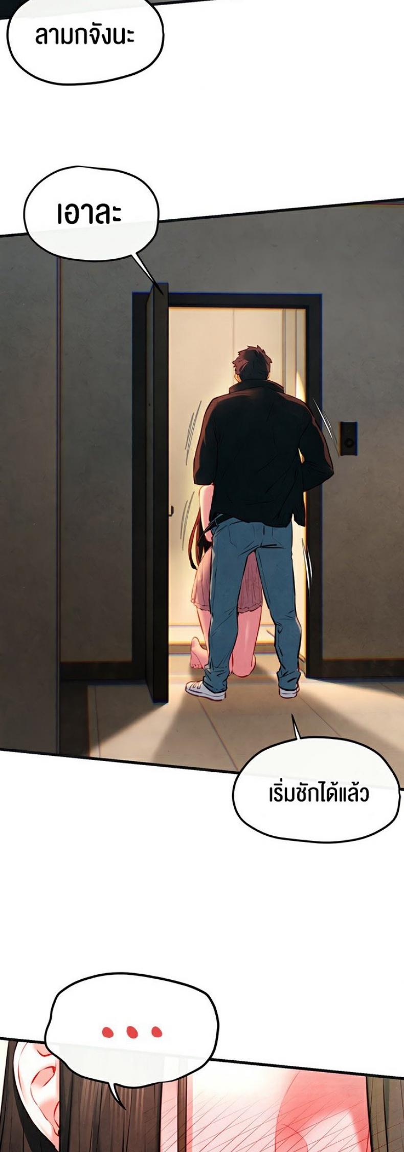 page-14