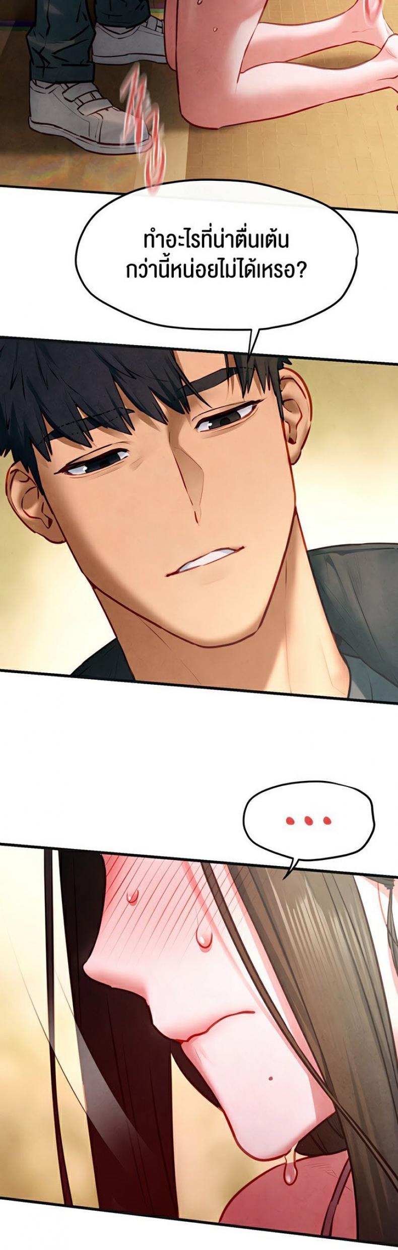 page-20
