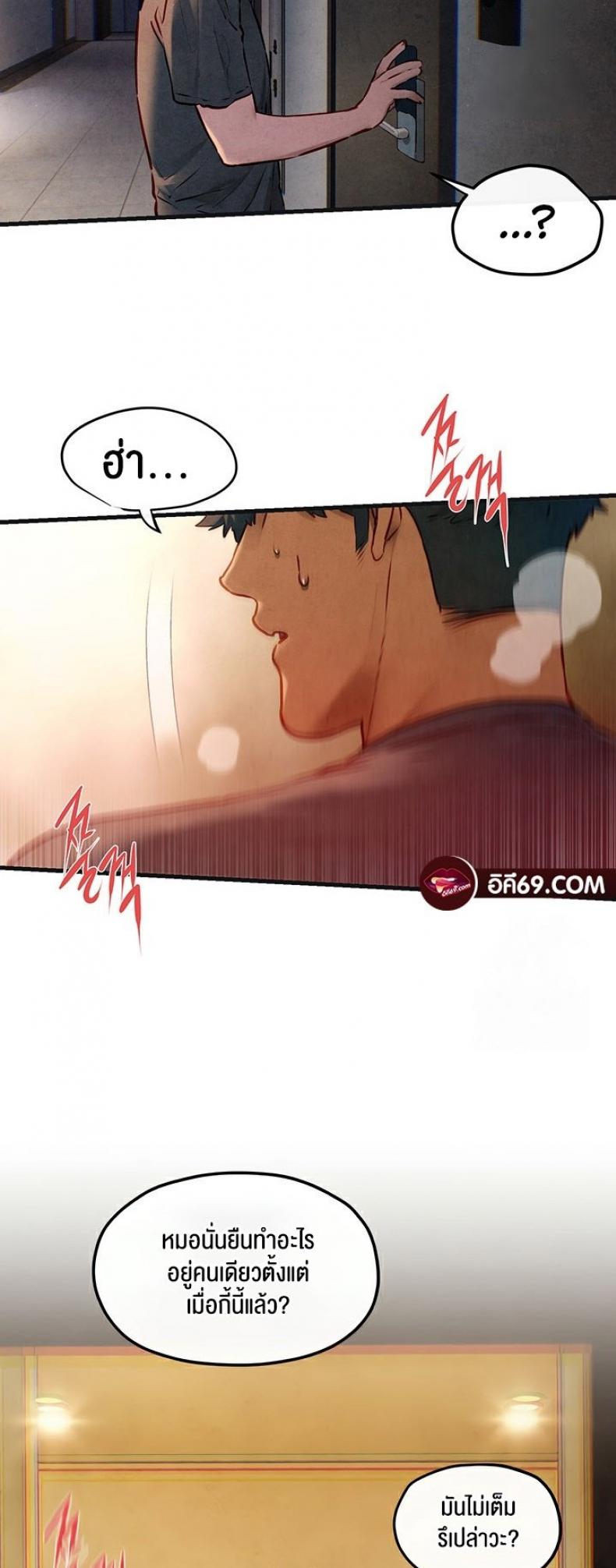 page-31