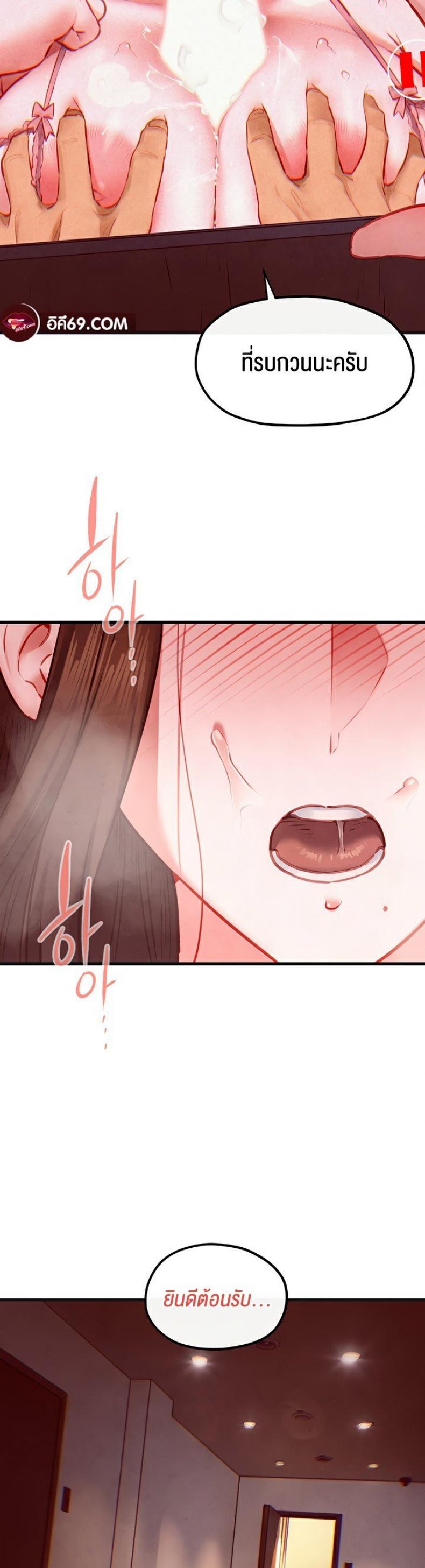 page-43