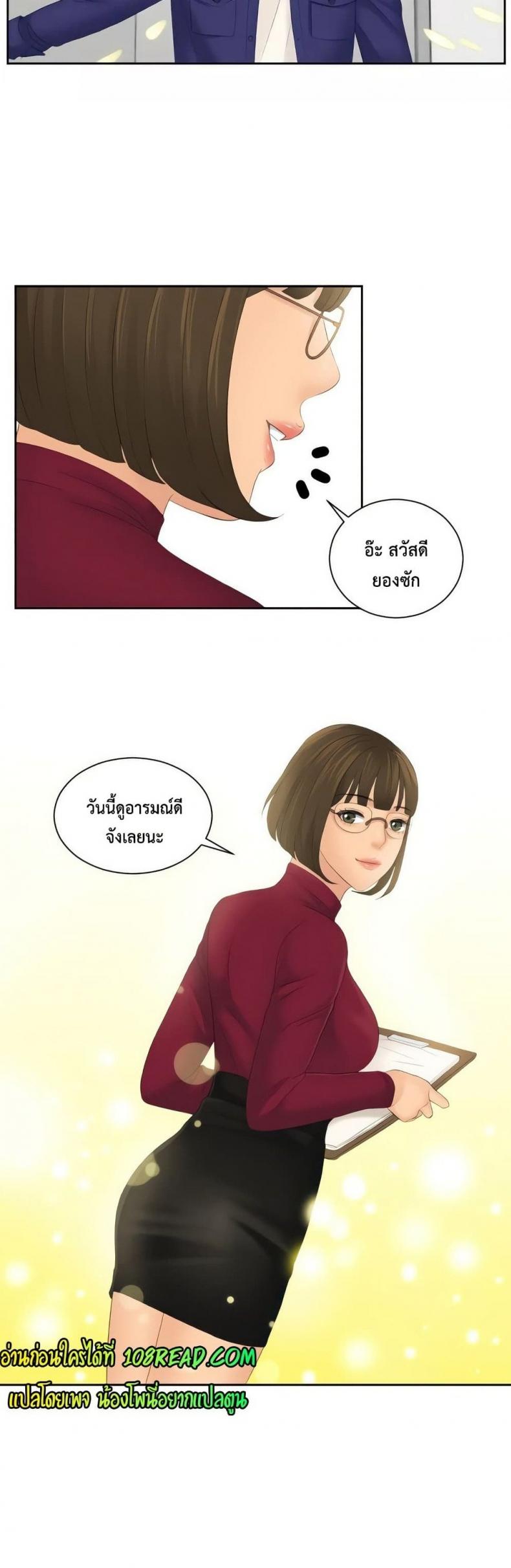 page-4