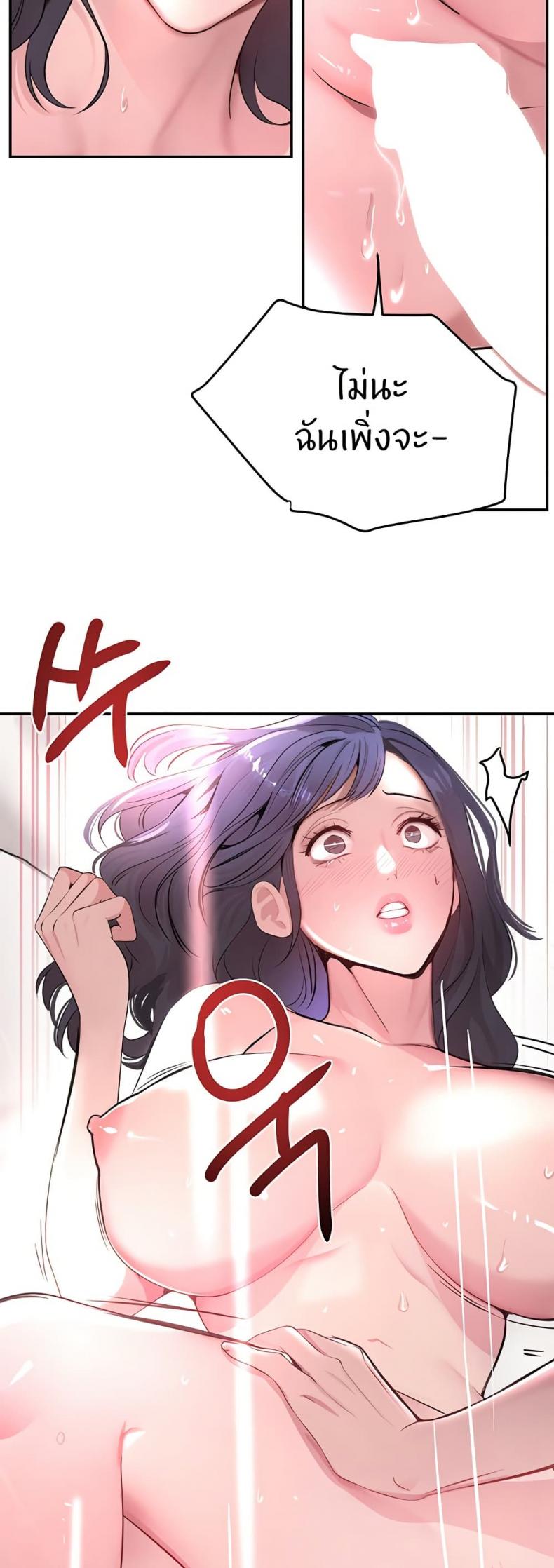 page-10