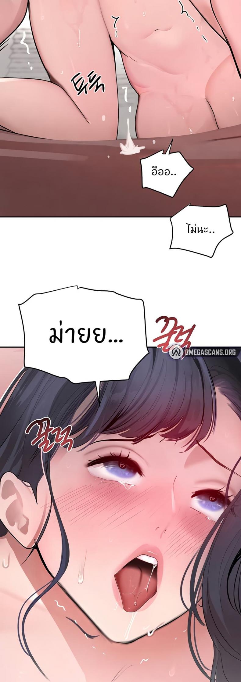 page-49
