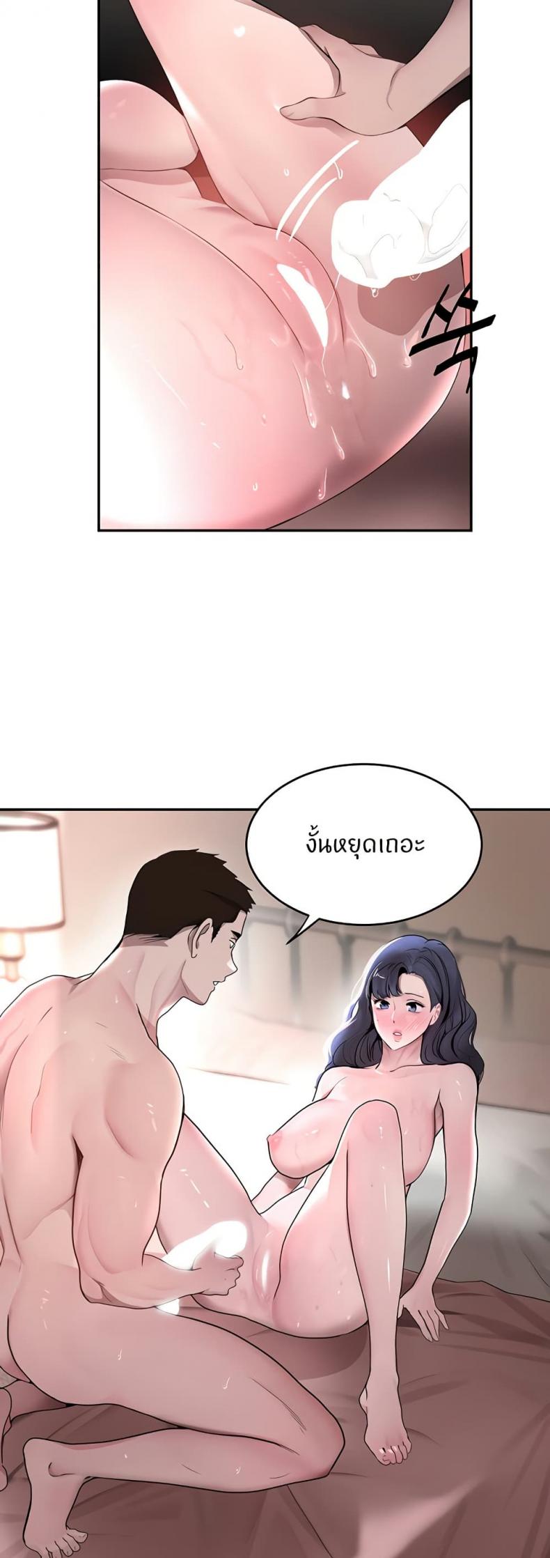 page-23
