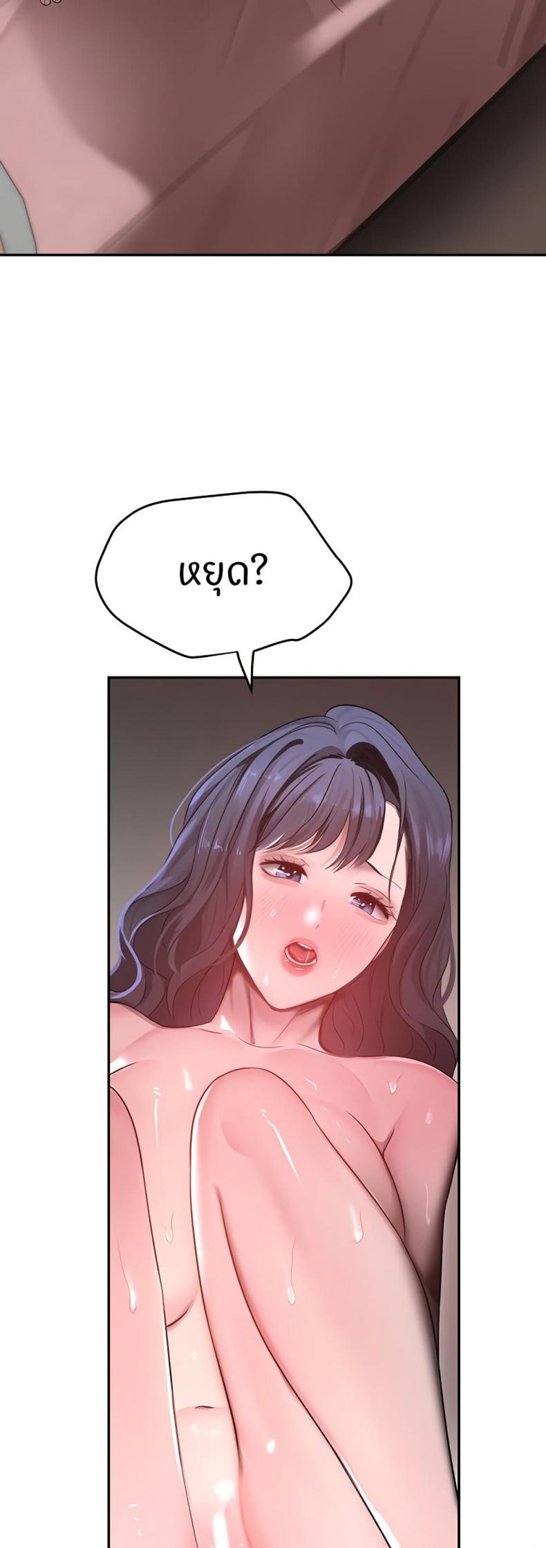 page-24