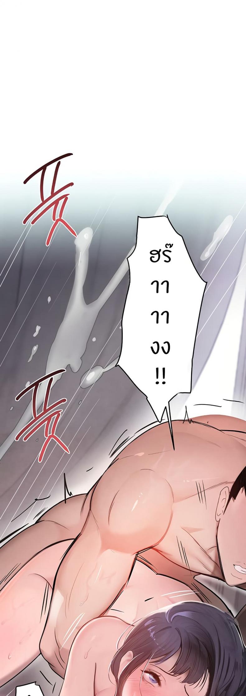 page-47