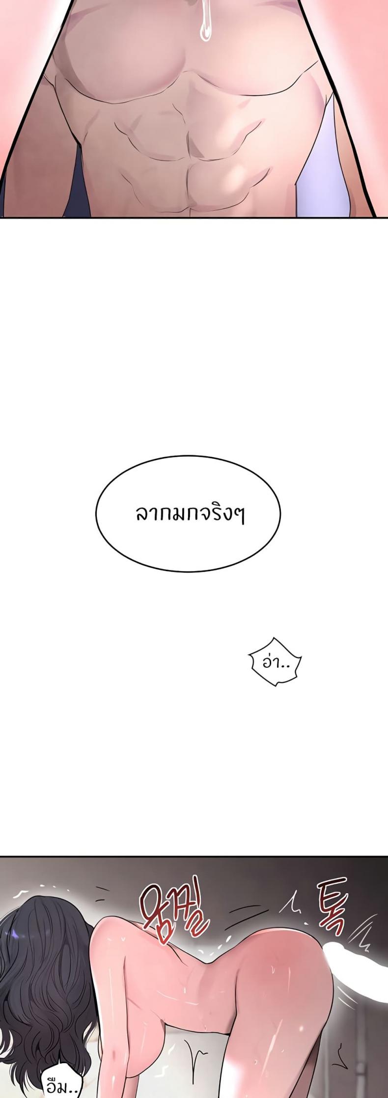 page-36
