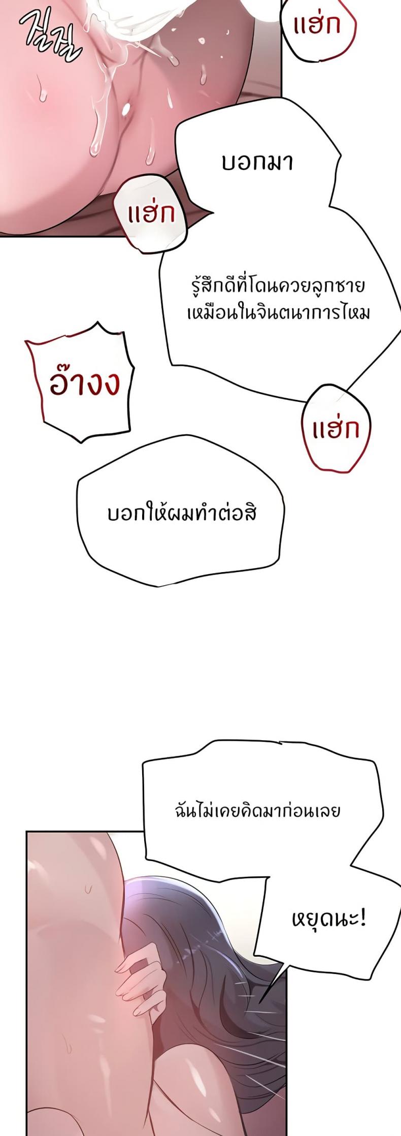 page-21