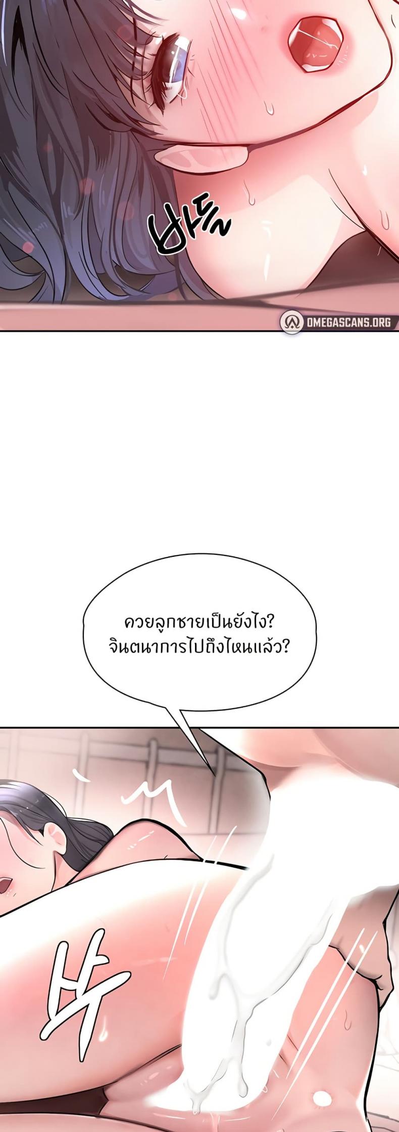 page-14