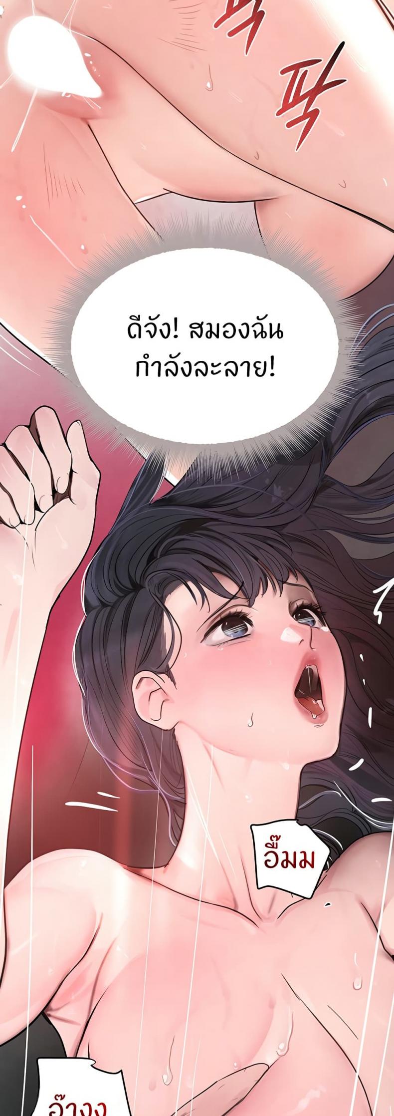 page-43