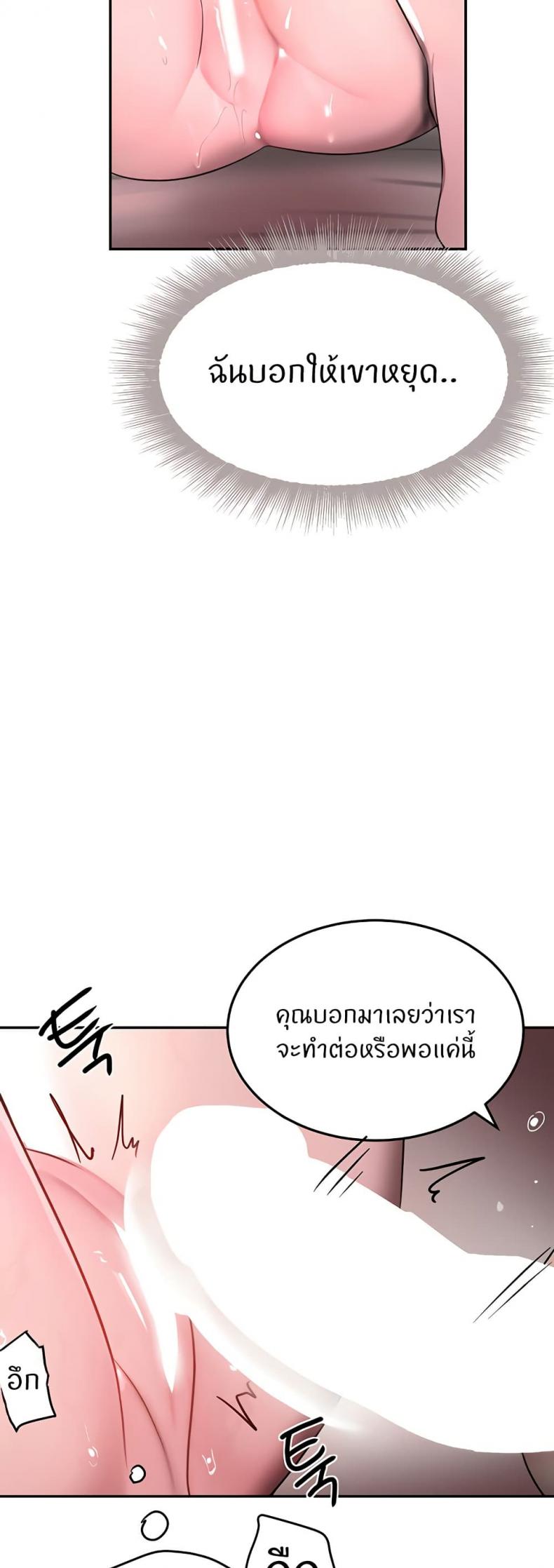 page-25
