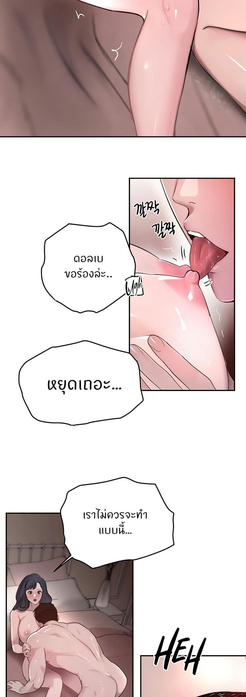 page-5