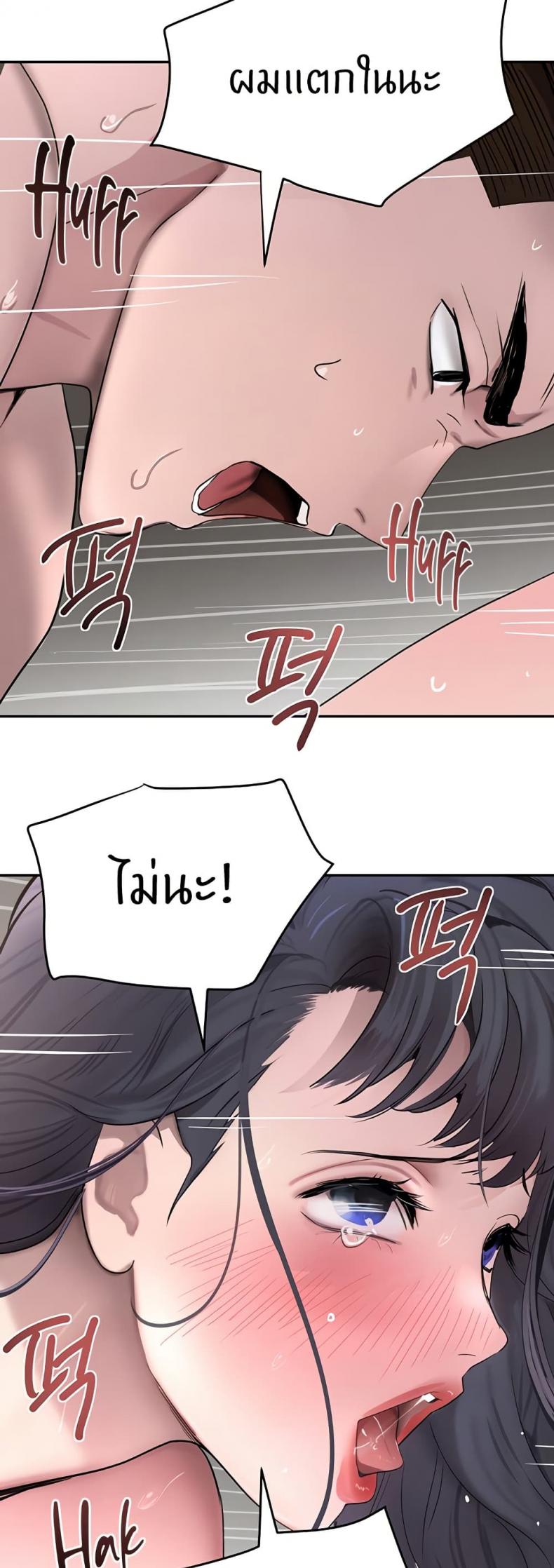 page-45