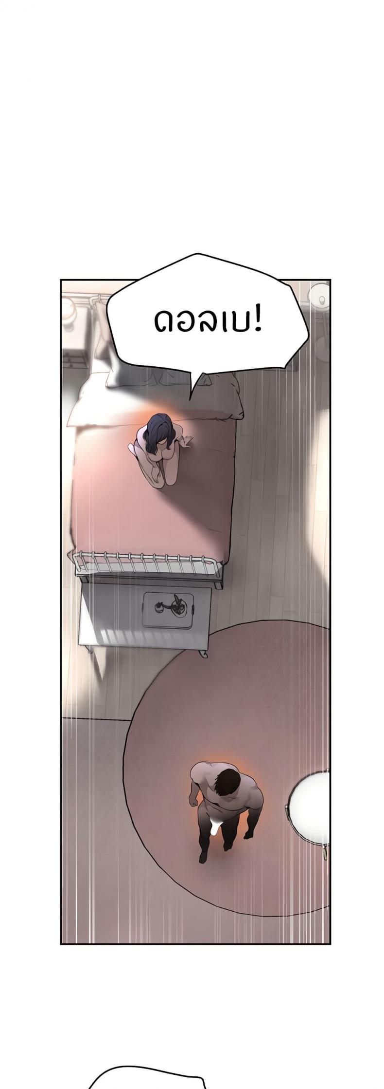page-29