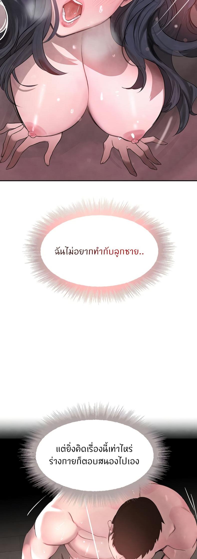 page-41