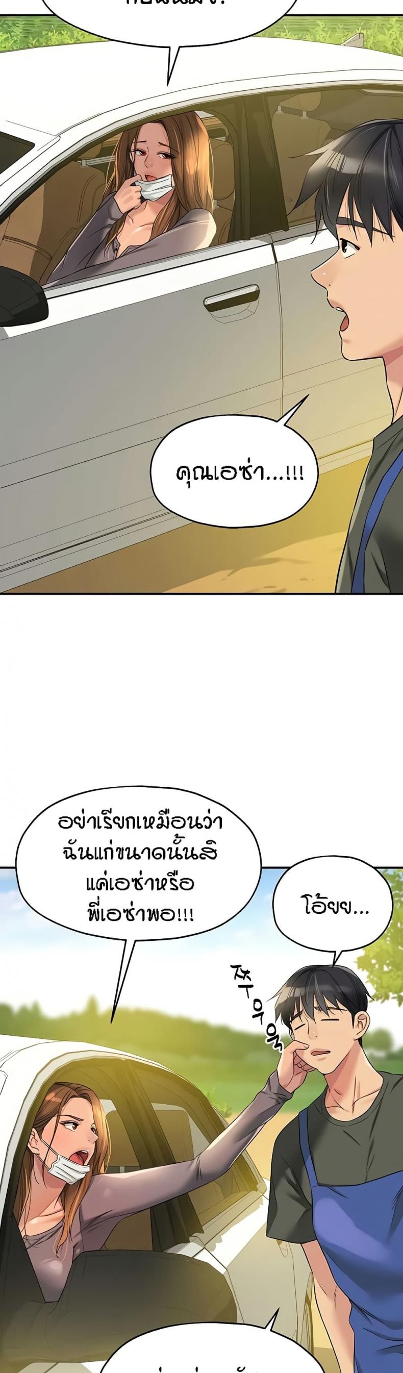 page-19
