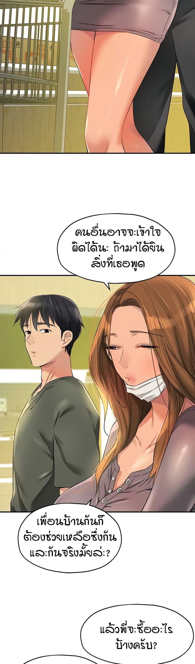 page-33