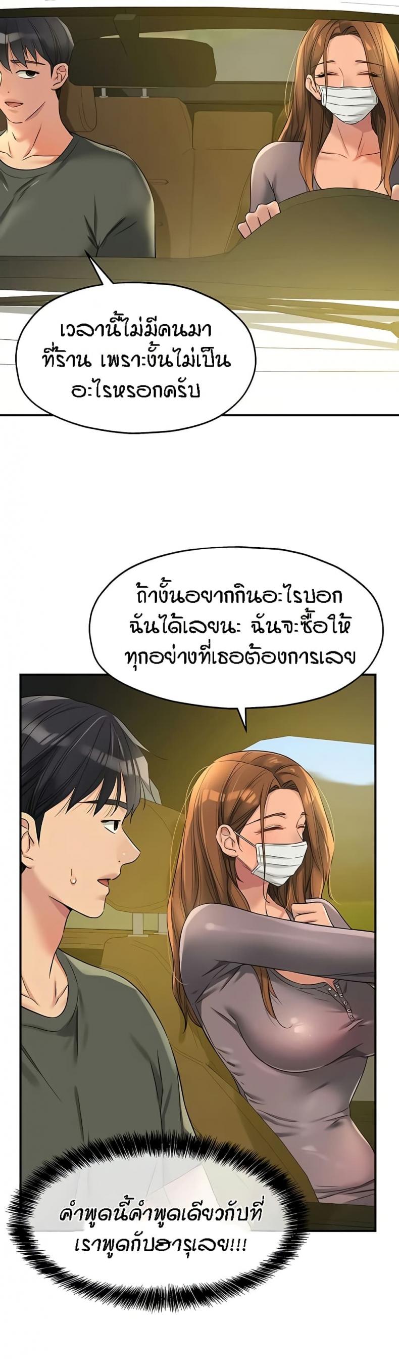 page-23