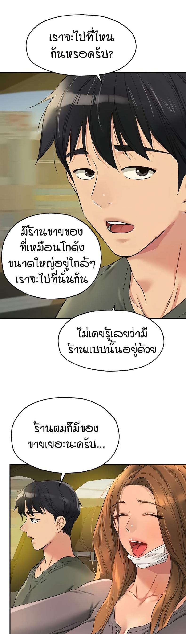 page-24