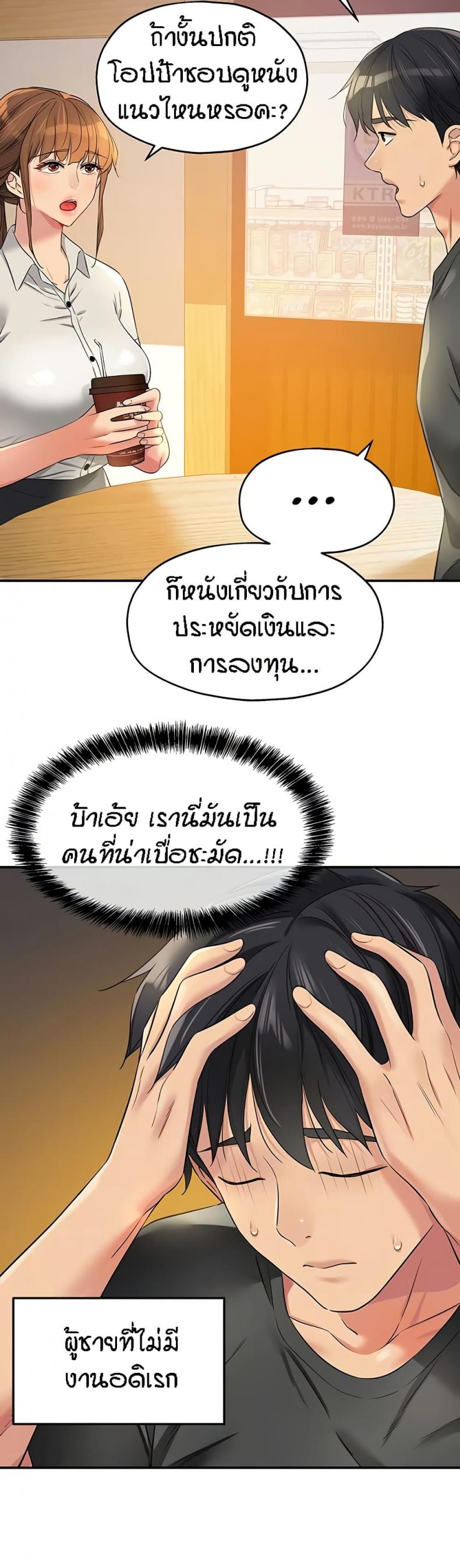 page-6