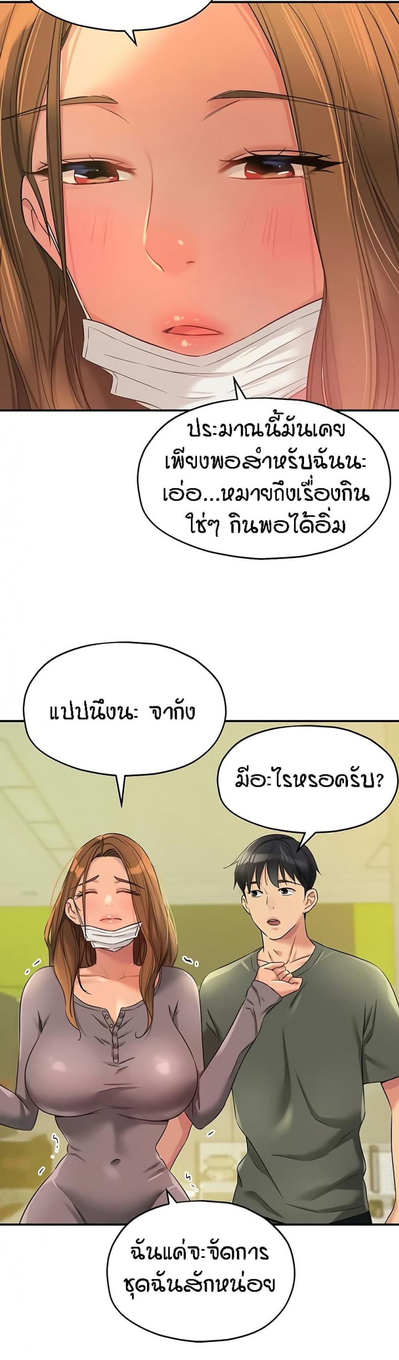 page-36
