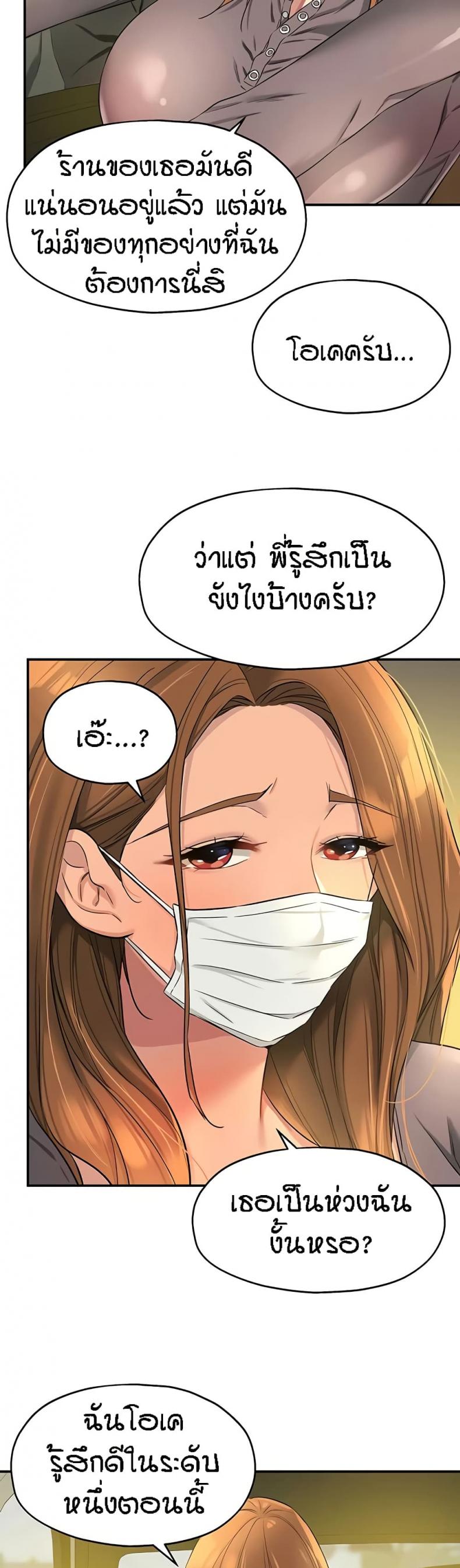 page-25