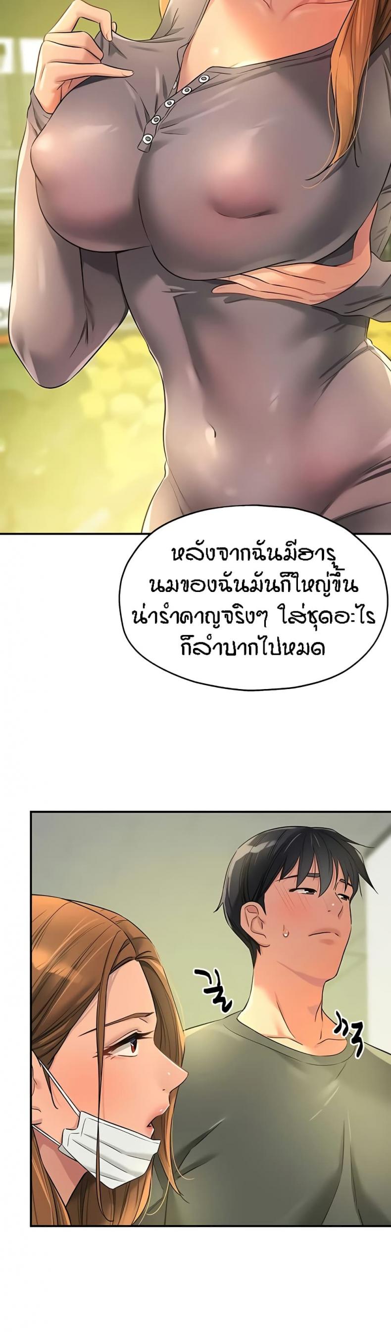 page-38