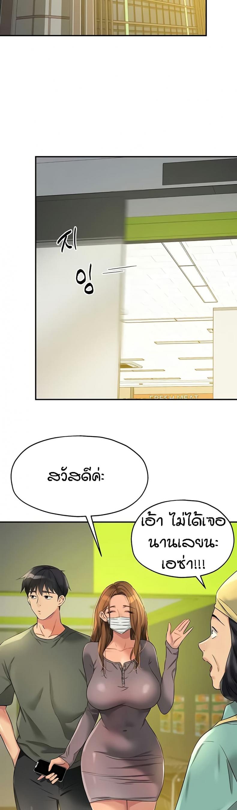 page-29