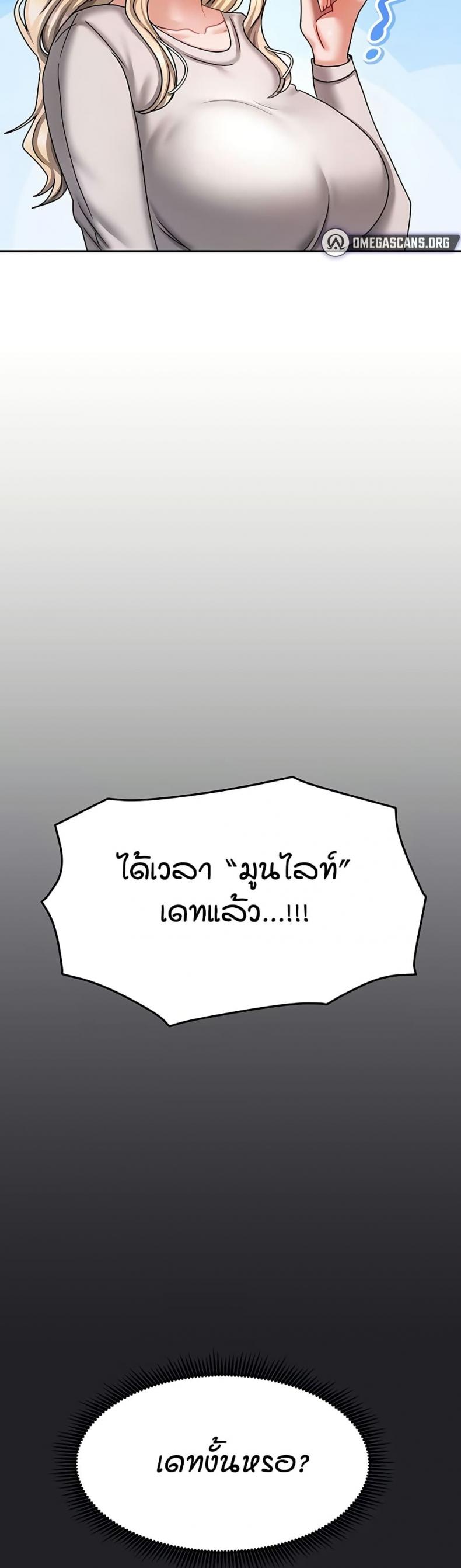 page-23