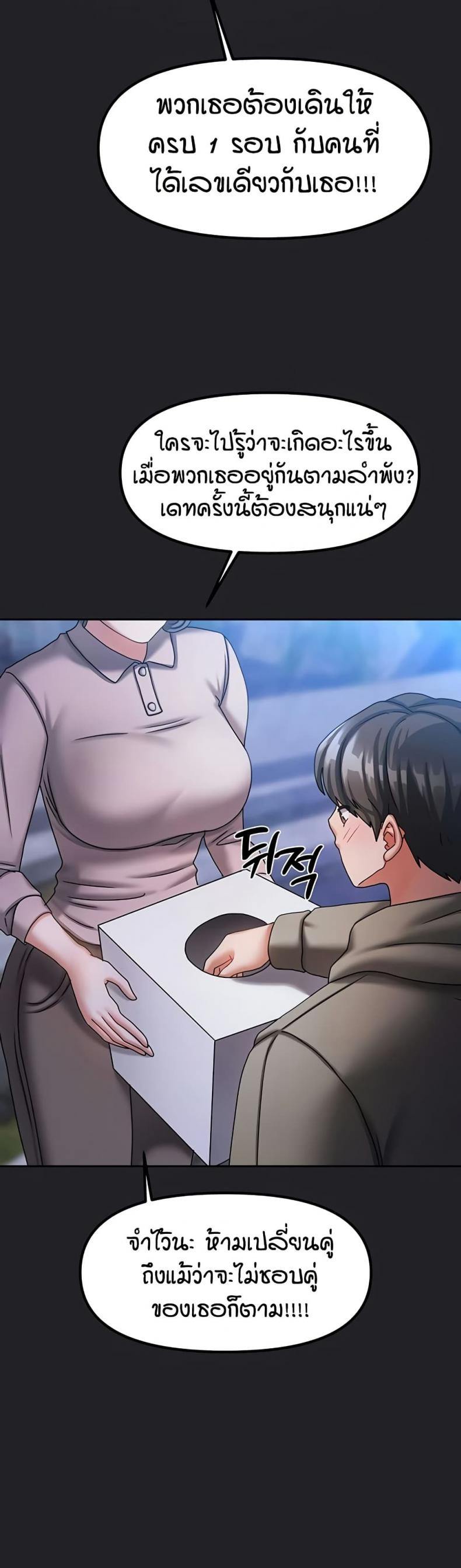 page-25