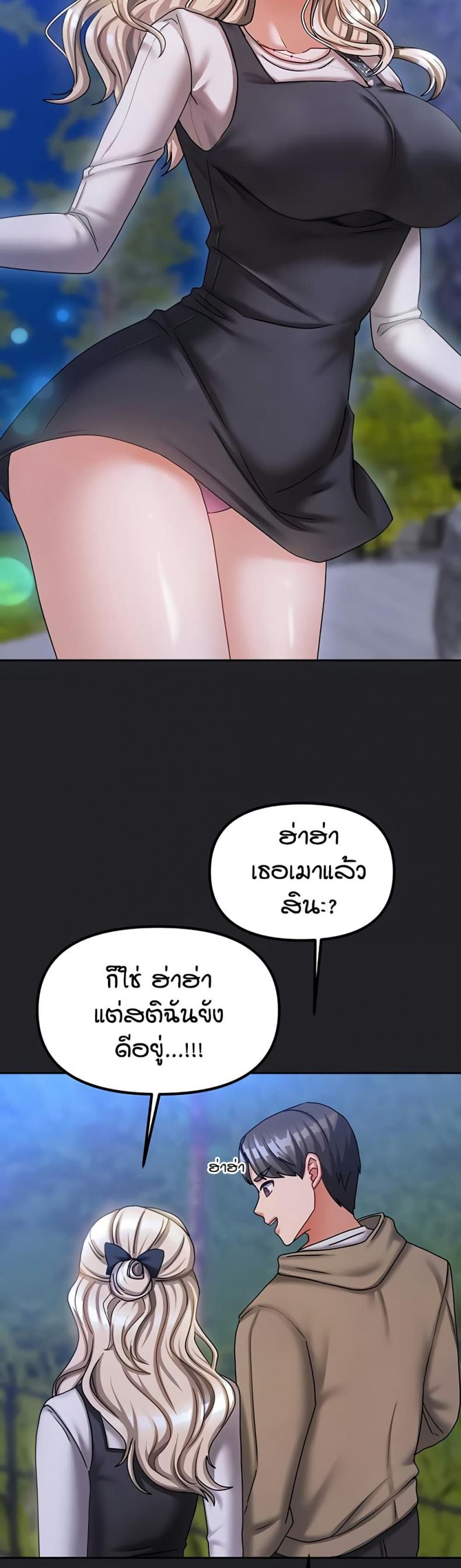 page-29