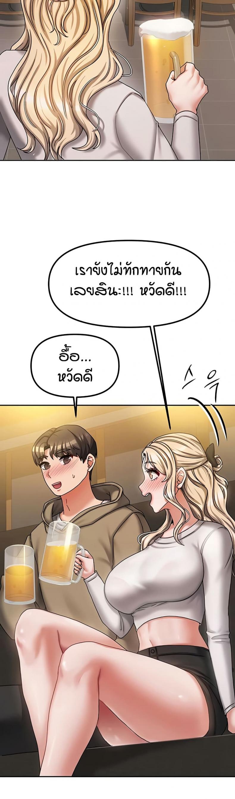 page-20