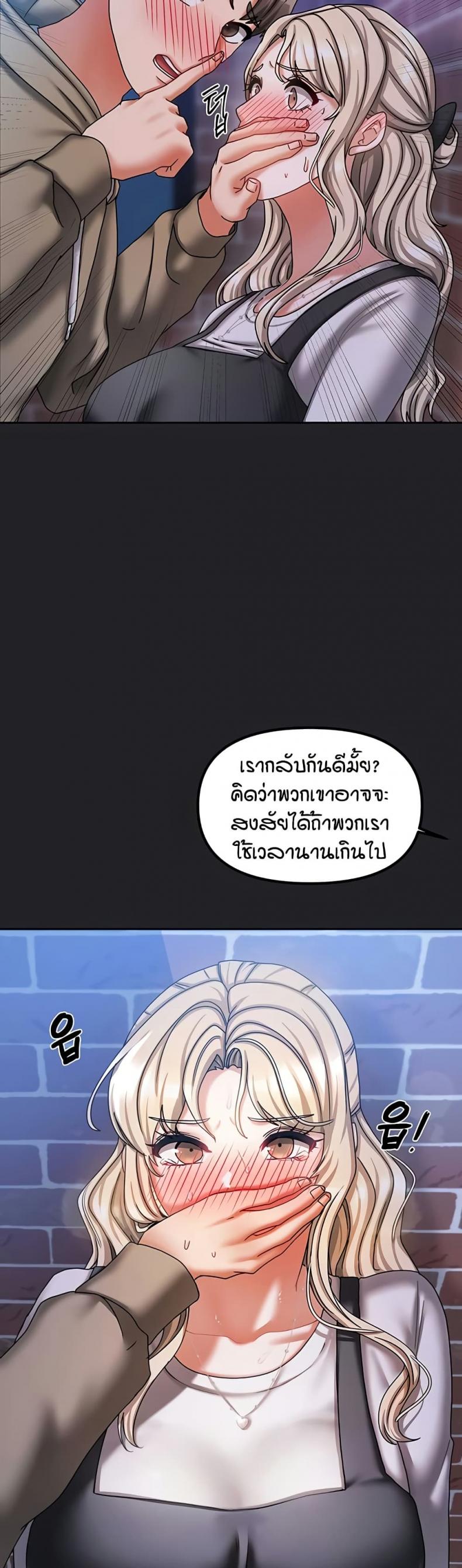 page-39